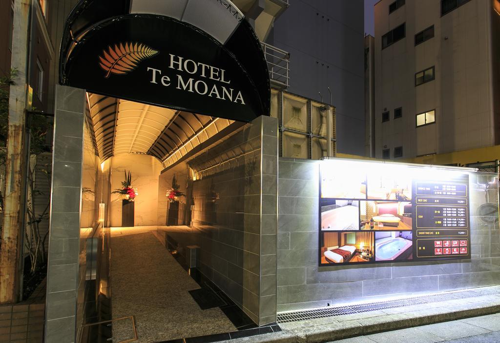 Moana Otsuka (adults Only) 3*